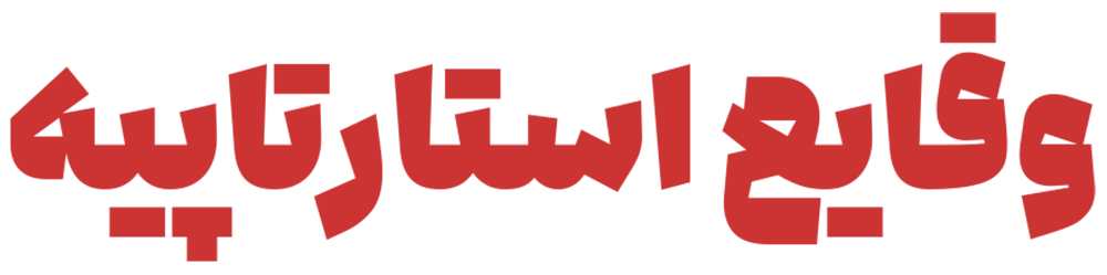 نشریه"وقایع استارتاپیه" از پاییز ۱۳۹۸ به عنوان منبع معتبر کسب و کار، به اطلاع‌رسانی درباره کارآفرینی و استارتاپ‌ها می‌پردازد. با شعار"رسانه نوآوری و صنعت"، هدف آن ترویج فرهنگ کارآفرینی و ارائه اطلاعات شفاف درباره تحولات اقتصادی ایران است. این نشریه سعی دارد فضایی خلاقانه برای رشد استارتاپ‌ها و کارآفرینان فراهم کند.