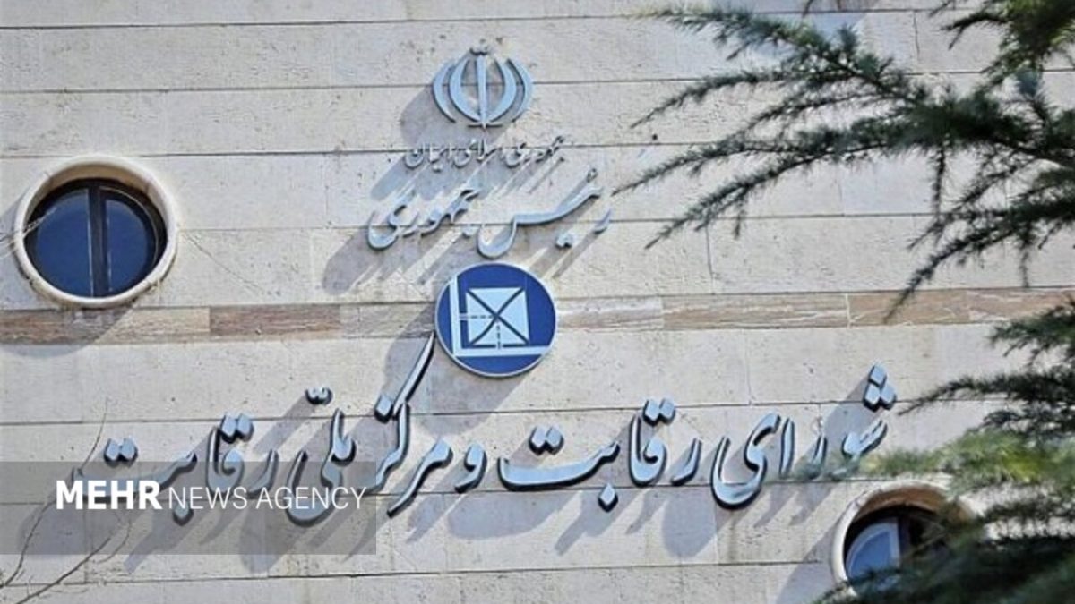 حمایت از تولید در شرایط جنگی نباید به نقض رقابت منصفانه منجر شود