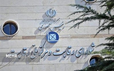 حمایت از تولید در شرایط جنگی نباید به نقض رقابت منصفانه منجر شود حمایت از تولید در شرایط جنگی نباید به نقض رقابت منصفانه منجر شود