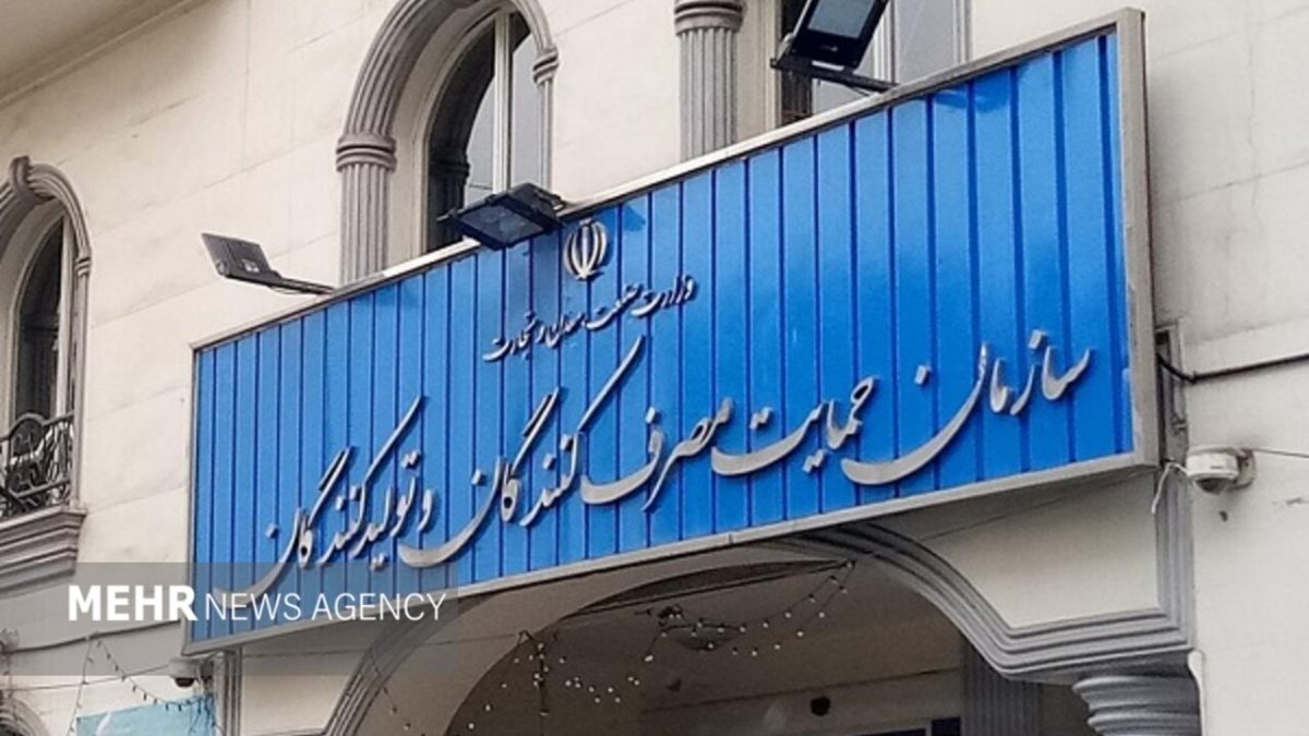 مهرصنعتی