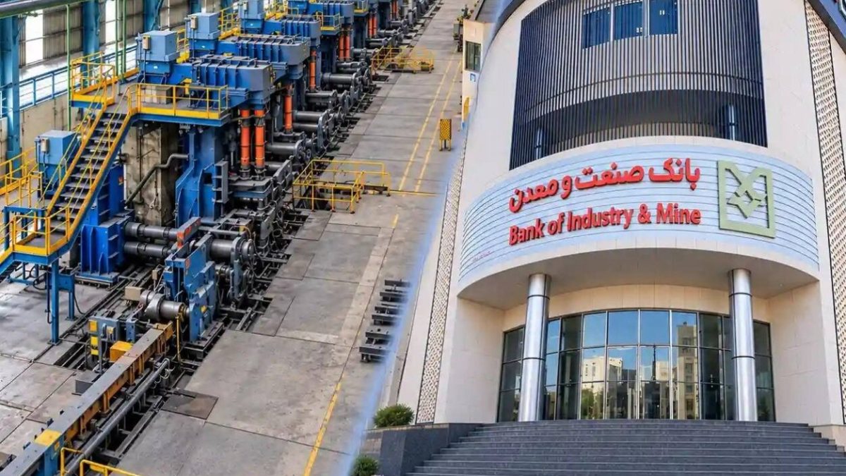 مهرصنعتی